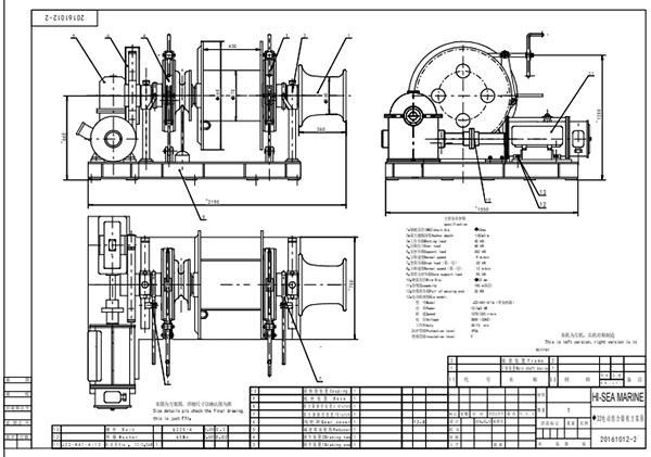 32mm Electric Combined Windlass Drawing373840.png 32mm Electric Combined Windlass Drawing.png